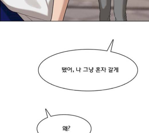 여신강림 105화 115