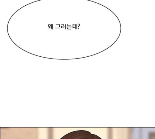 여신강림 105화 120