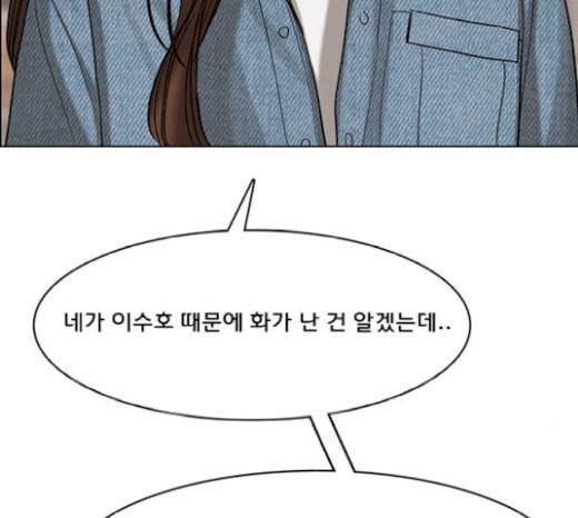여신강림 105화 122