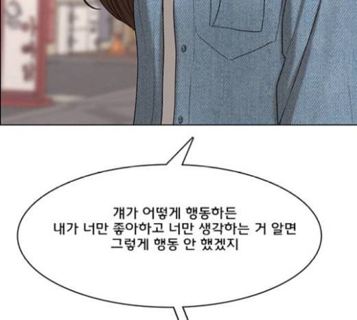 여신강림 105화 131