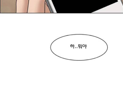 여신강림 105화 156