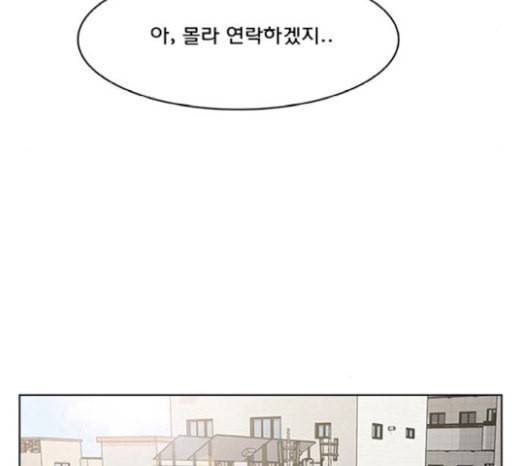 여신강림 105화 159