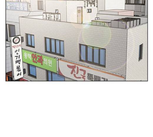 여신강림 105화 160
