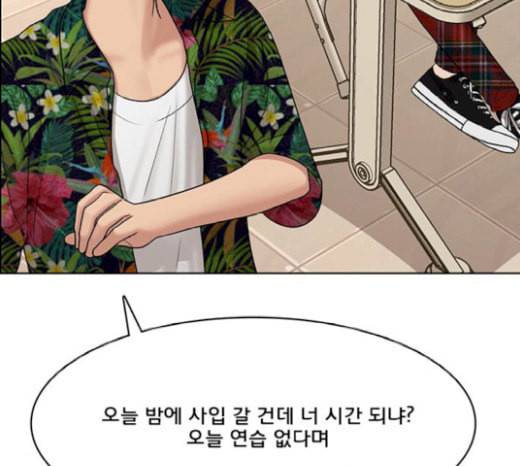 여신강림 105화 162