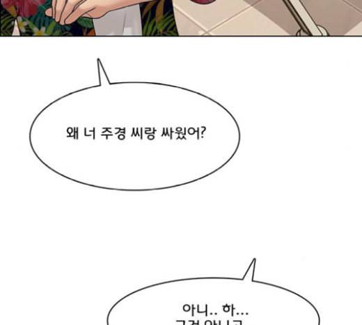여신강림 105화 168