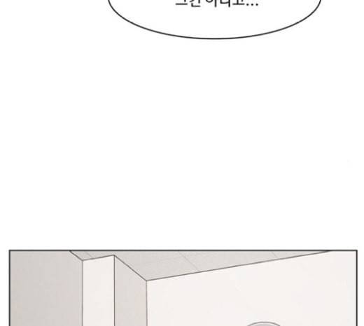 여신강림 105화 169
