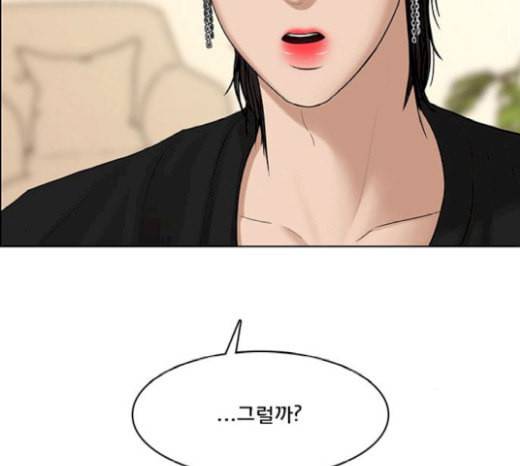 여신강림 105화 181
