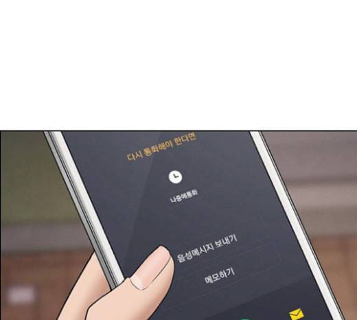 여신강림 105화 198