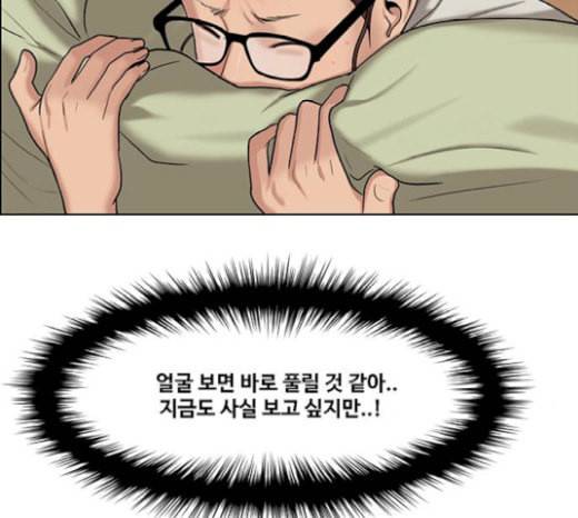 여신강림 105화 203