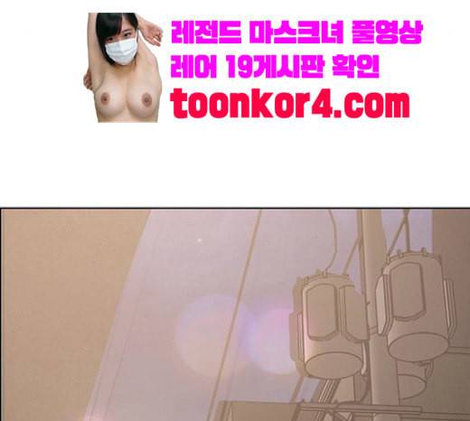 여신강림 105화 211