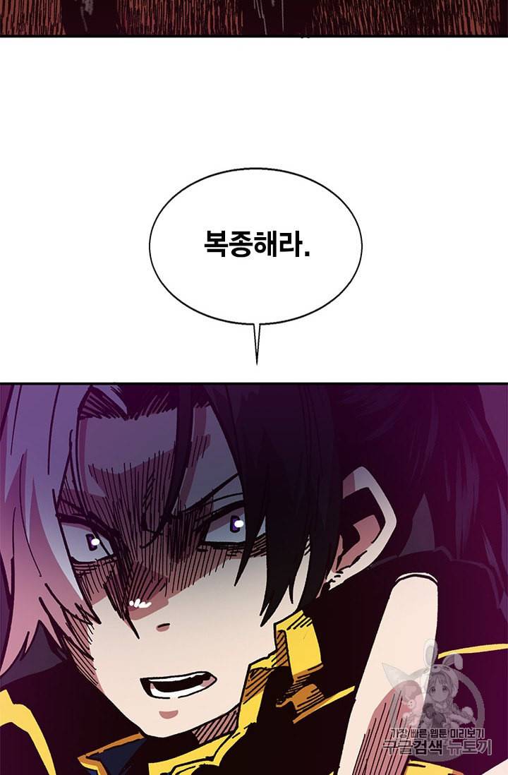 슬레이브 B 22화 11