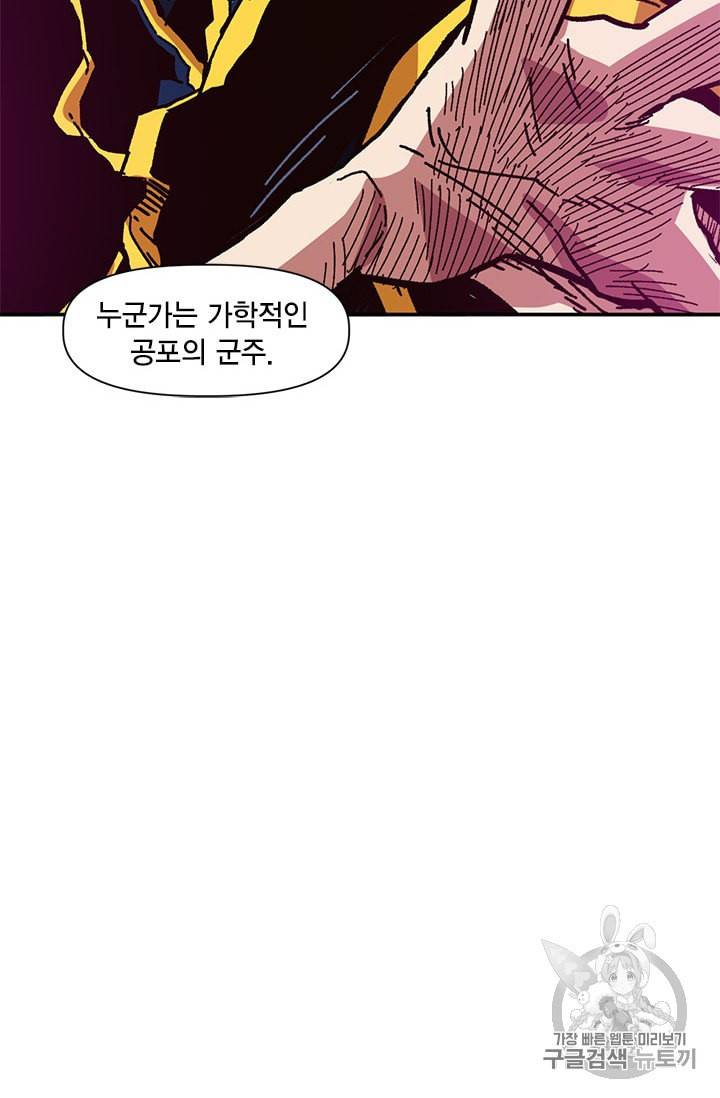 슬레이브 B 22화 12