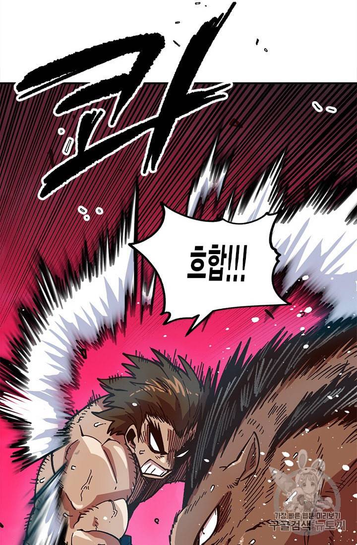 슬레이브 B 22화 19