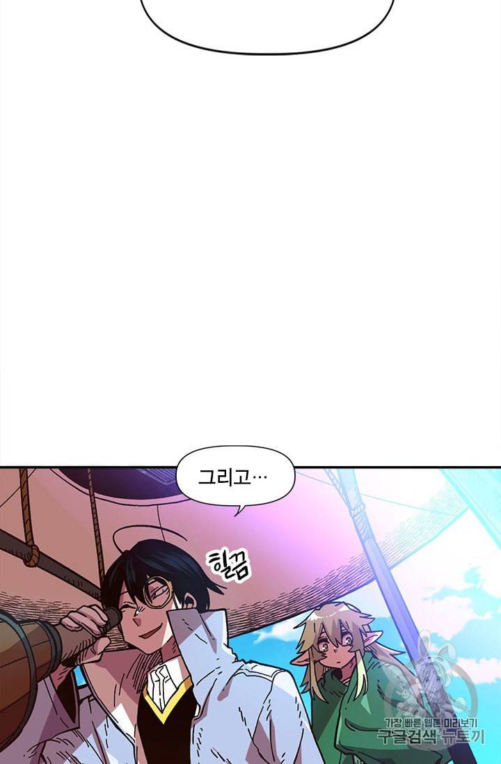 슬레이브 B 22화 22