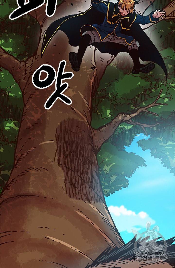슬레이브 B 22화 26