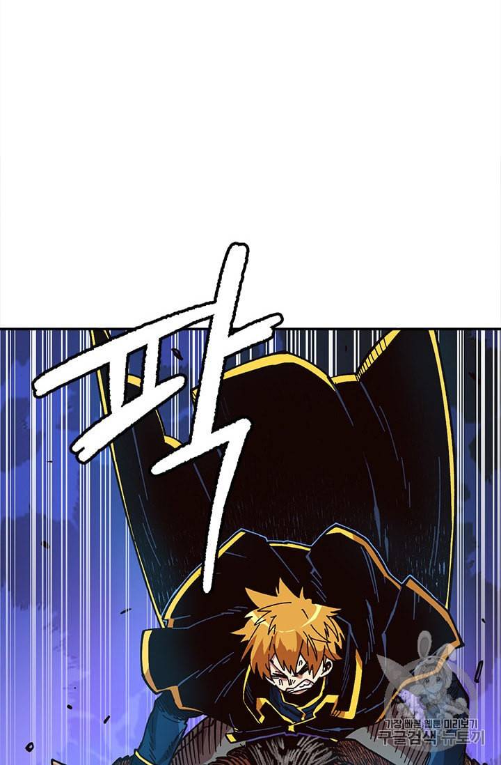 슬레이브 B 22화 28