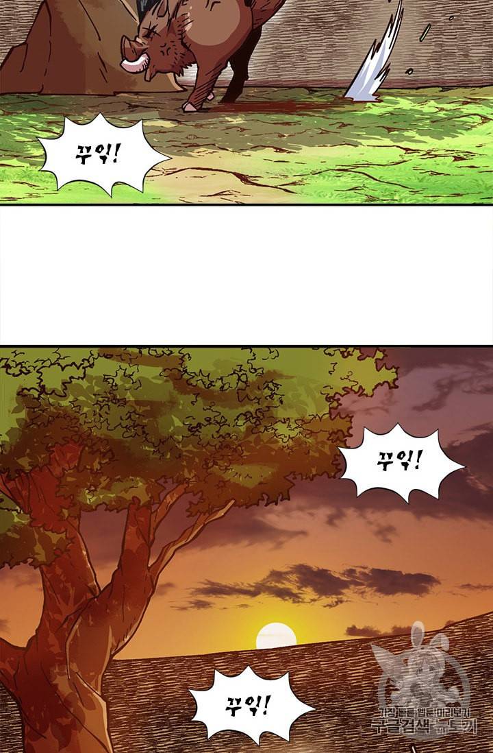 슬레이브 B 22화 34