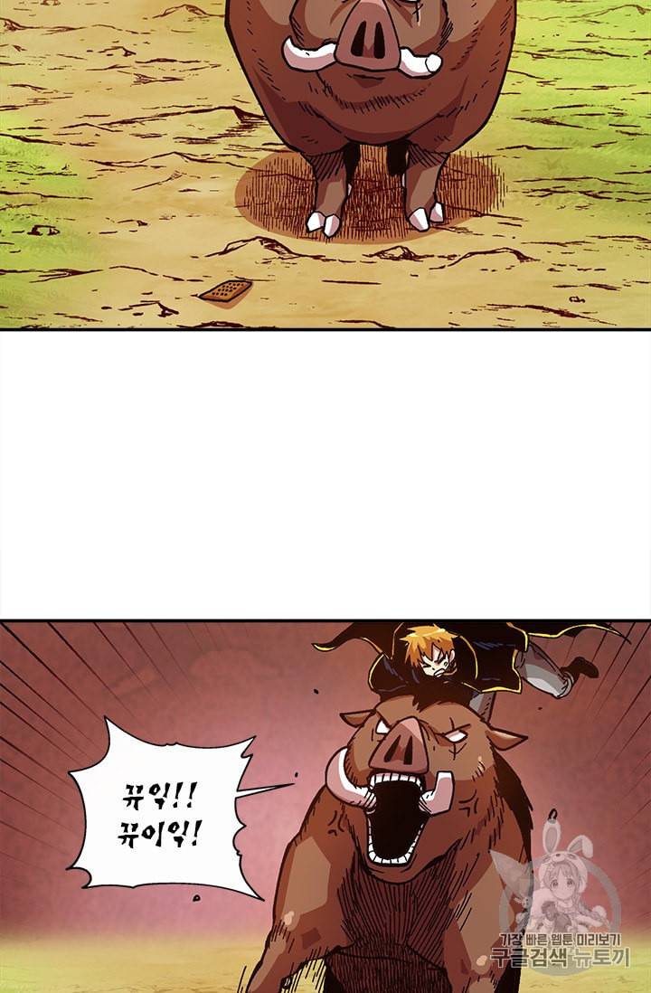 슬레이브 B 22화 39