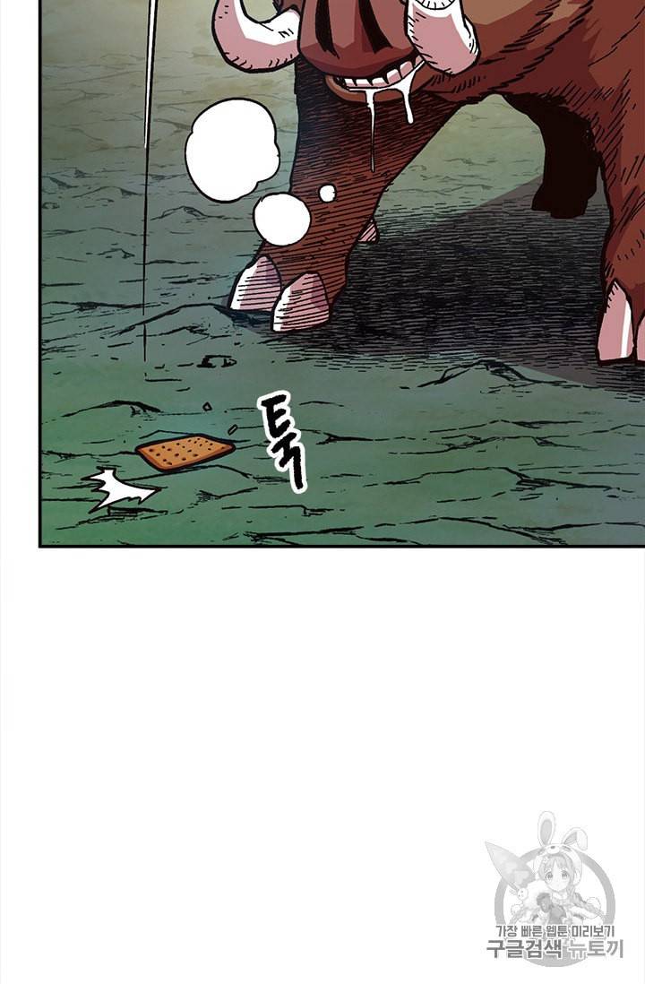 슬레이브 B 22화 45