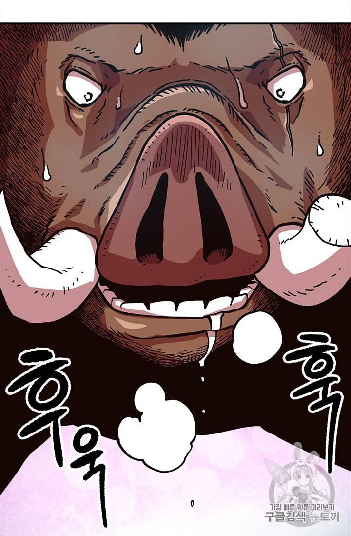 슬레이브 B 22화 46