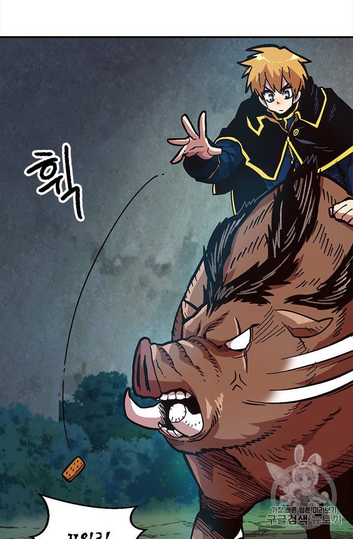 슬레이브 B 22화 50