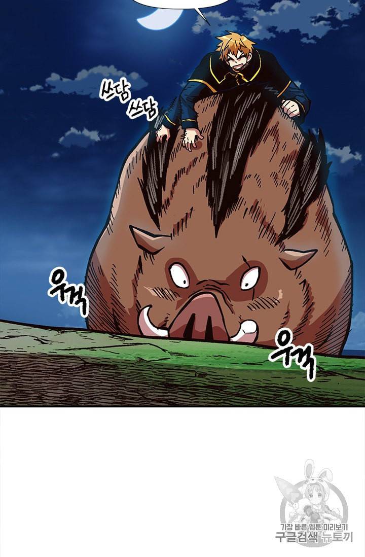 슬레이브 B 22화 57