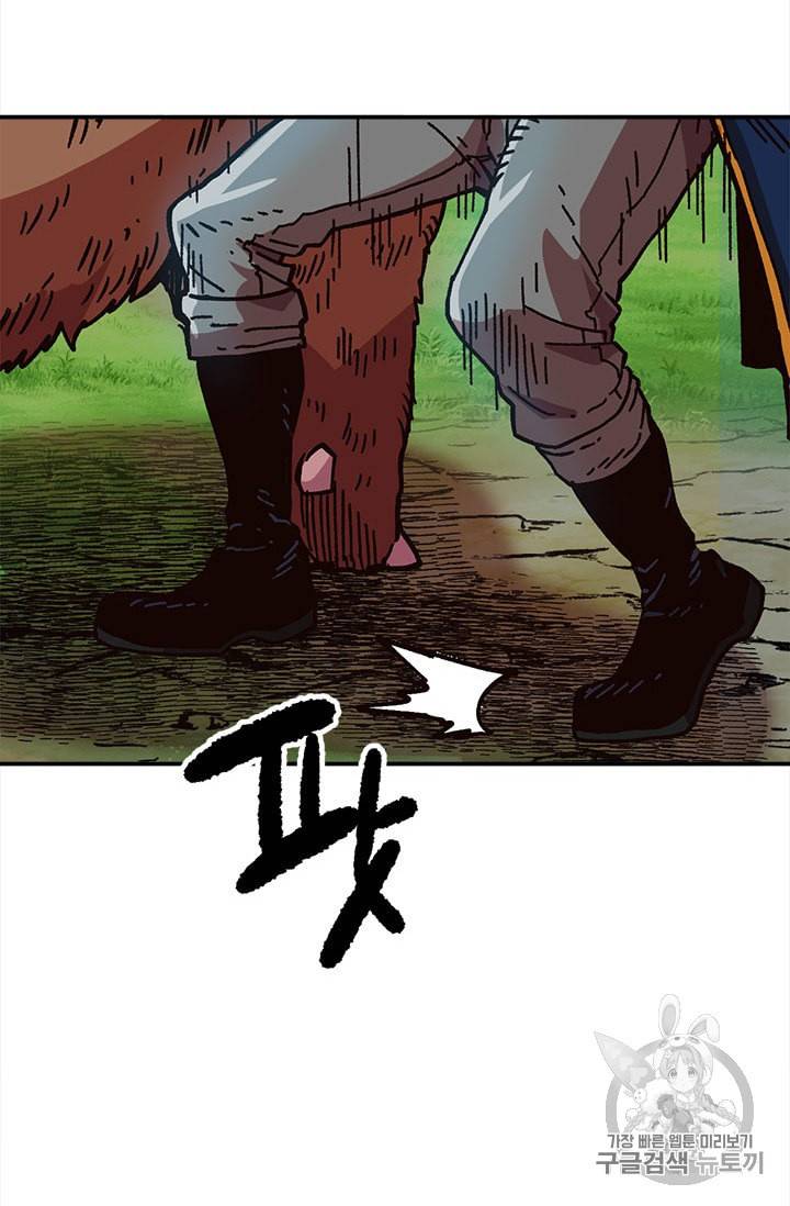 슬레이브 B 22화 62