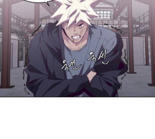 사신소년 45화 극복 21
