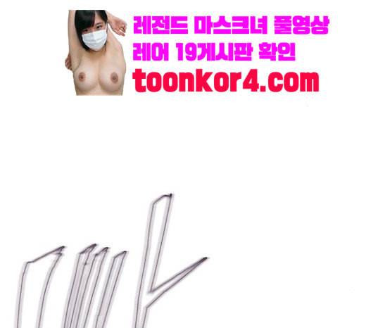 사신소년 45화 극복 24