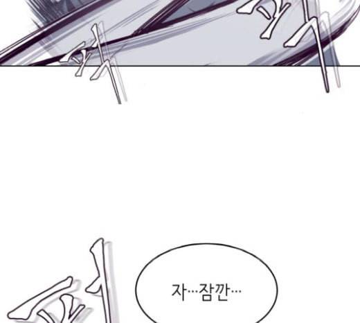 사신소년 45화 극복 31