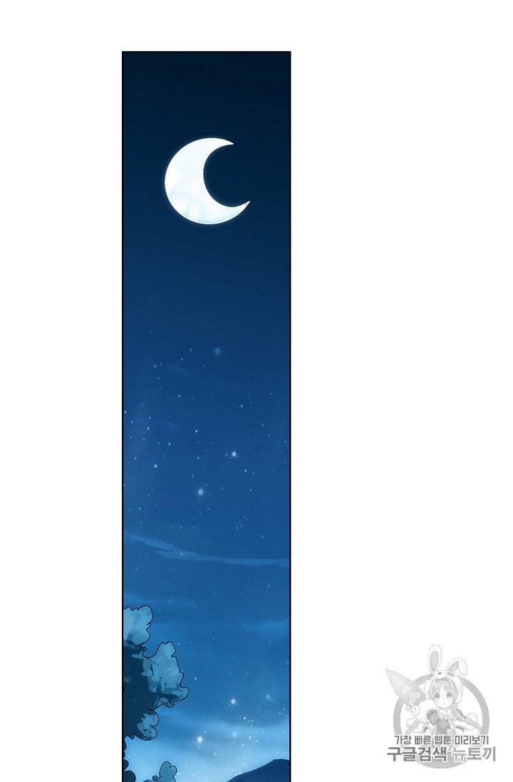 투파창궁 219화 12