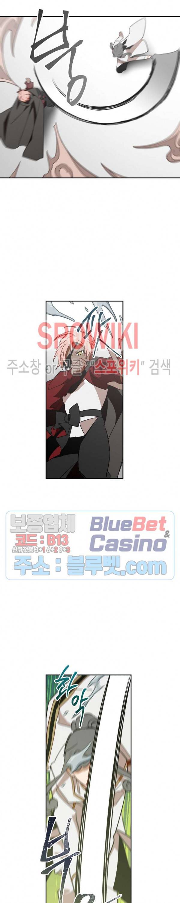 제로의 세계 52화 5