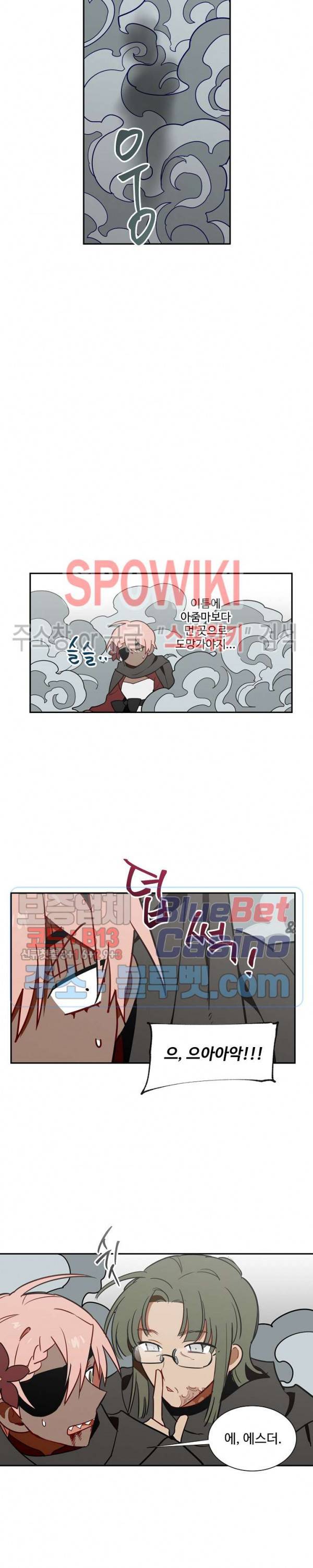 제로의 세계 52화 12