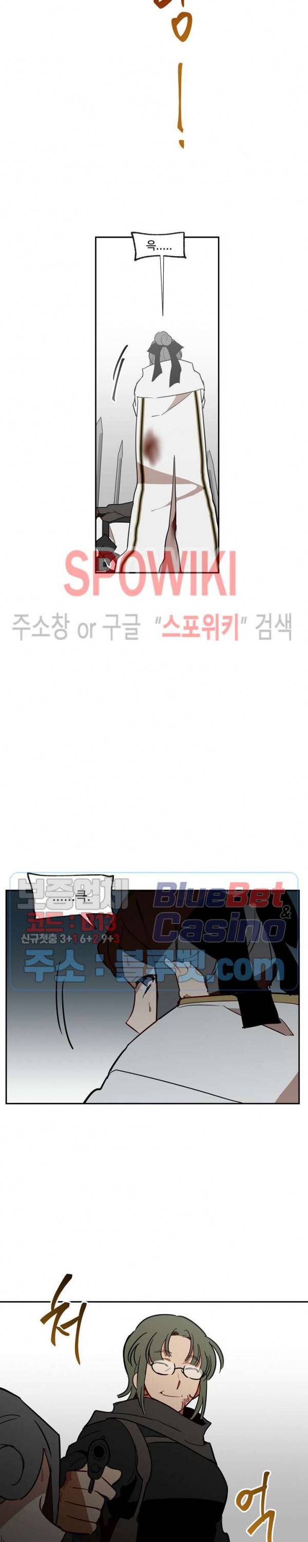 제로의 세계 52화 23