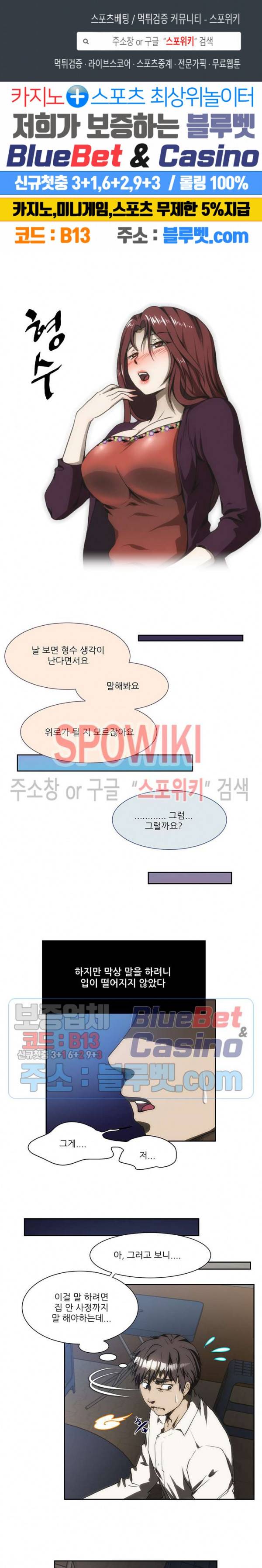형수 146화 1