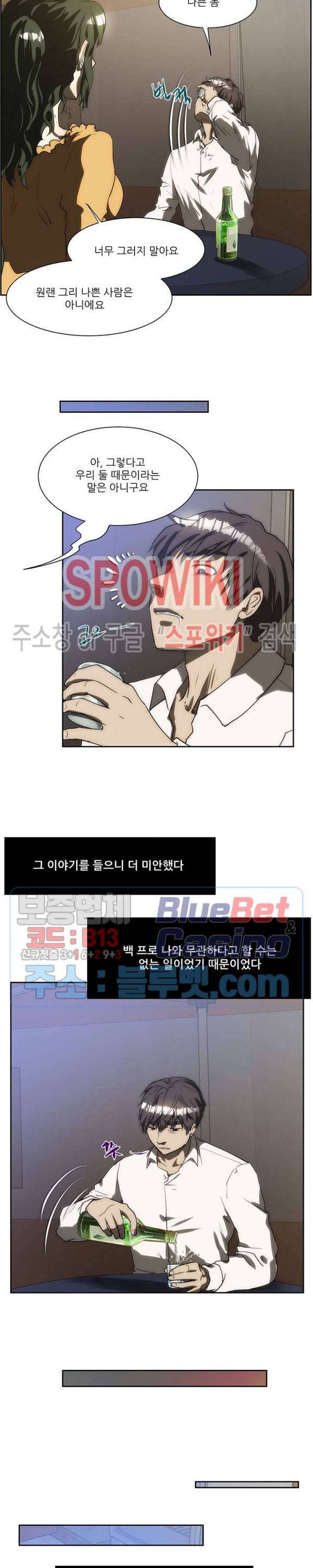 형수 146화 3
