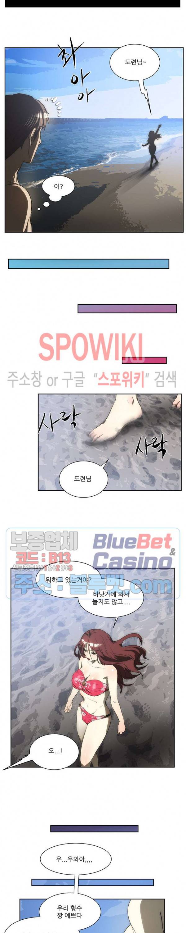 형수 146화 12