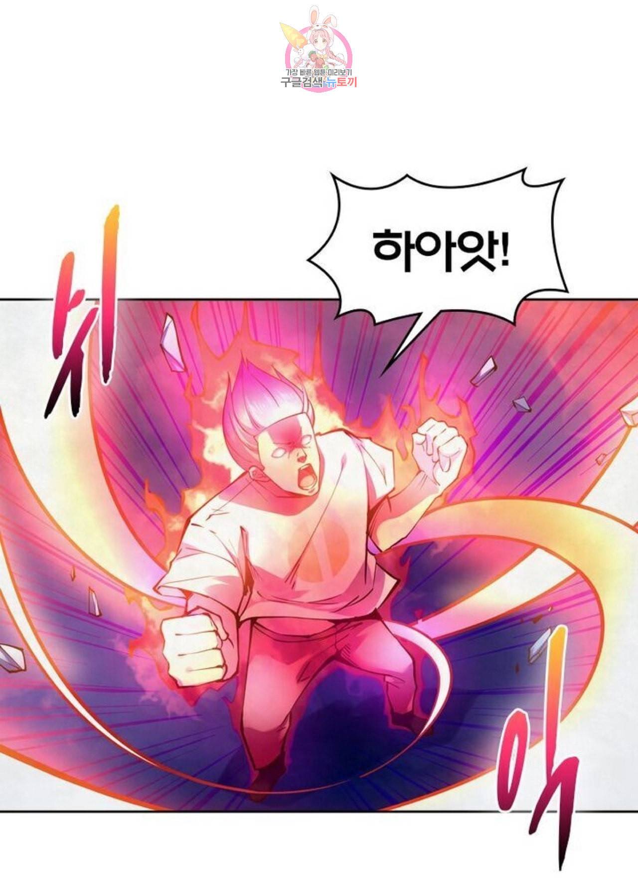 블러디 발렌타인 인류종말  221화 216화 1