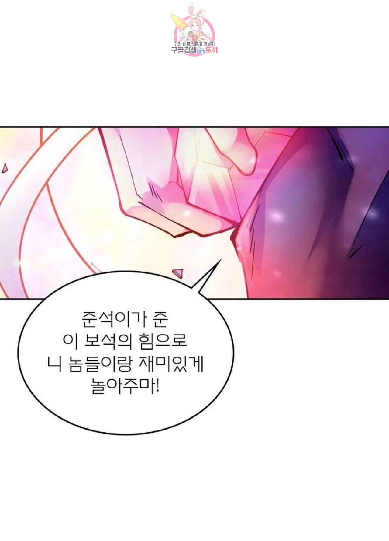 블러디 발렌타인 인류종말  221화 216화 2