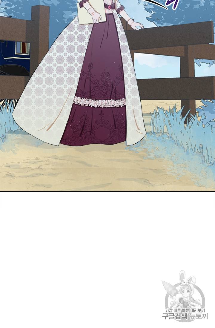 이별을 희망합니다 10화 11