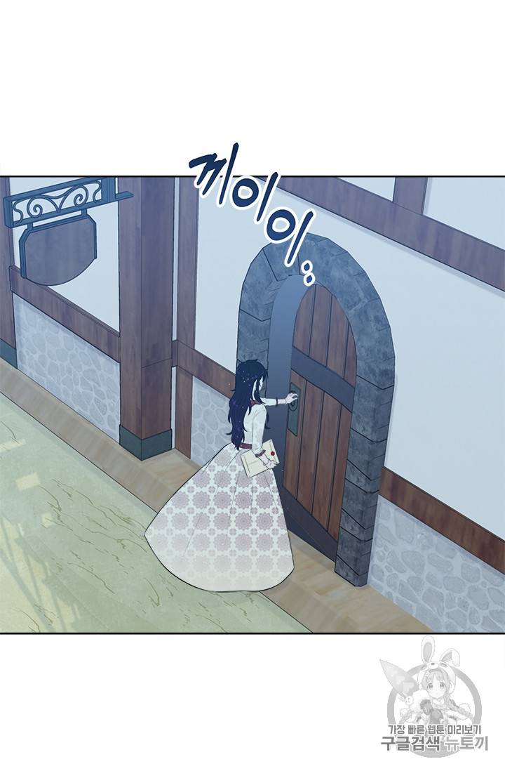 이별을 희망합니다 10화 12