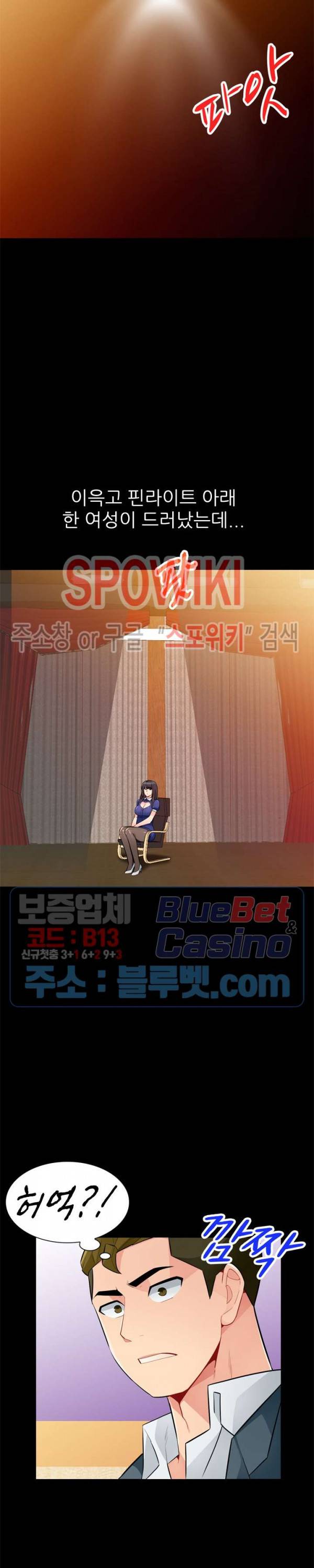 어린 과부 두 아들 37화 2
