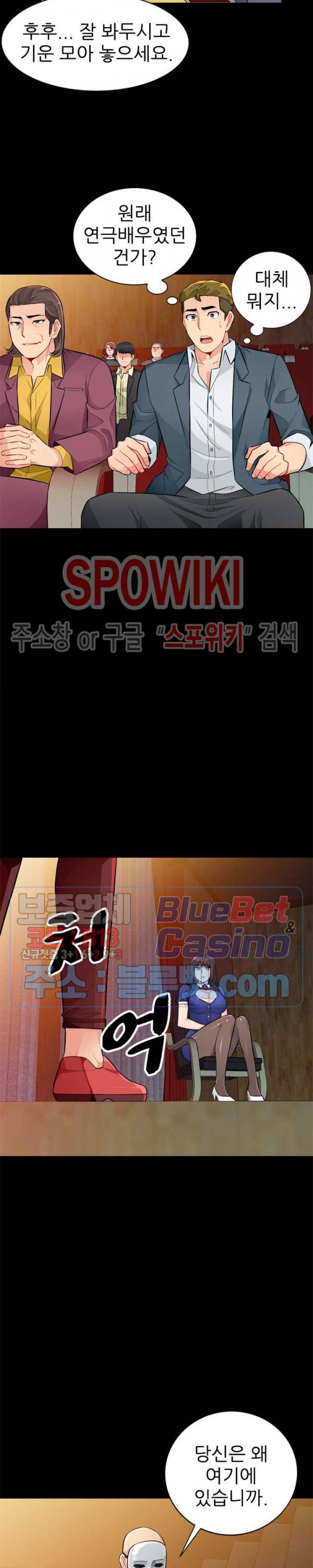 어린 과부 두 아들 37화 5