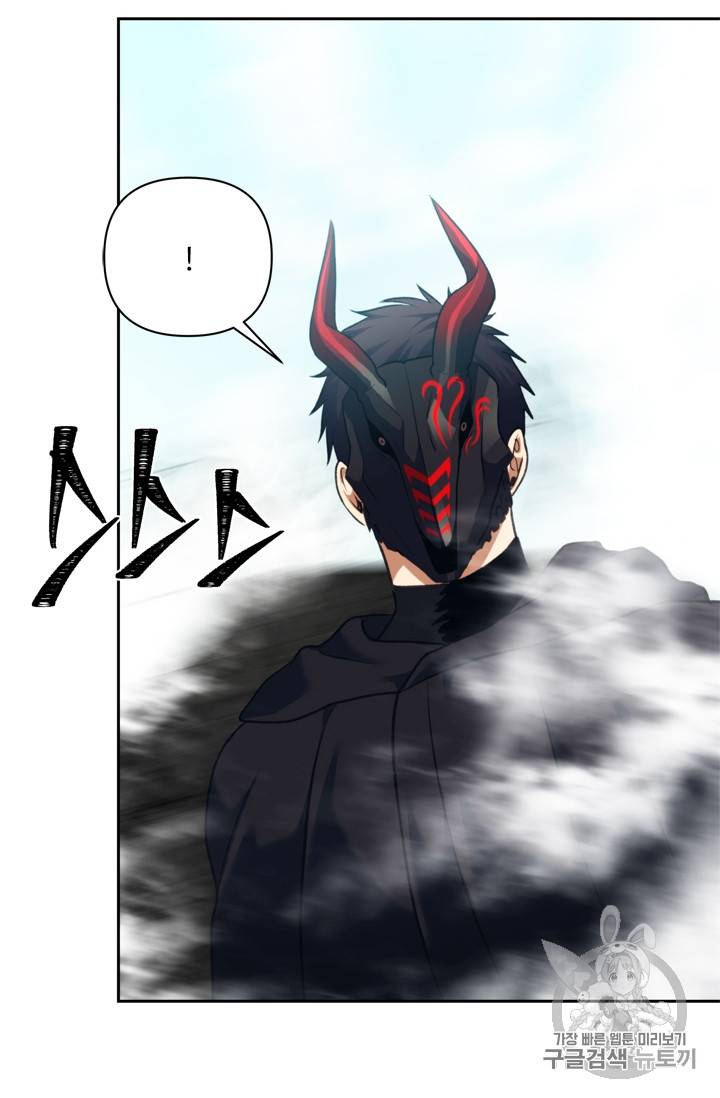 두 번 사는 랭커 61화 30
