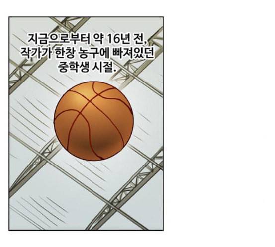 더 복서 29화 기술의 완성 2