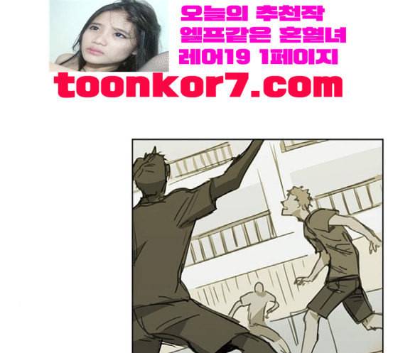 더 복서 29화 기술의 완성 3
