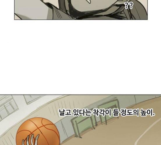 더 복서 29화 기술의 완성 8