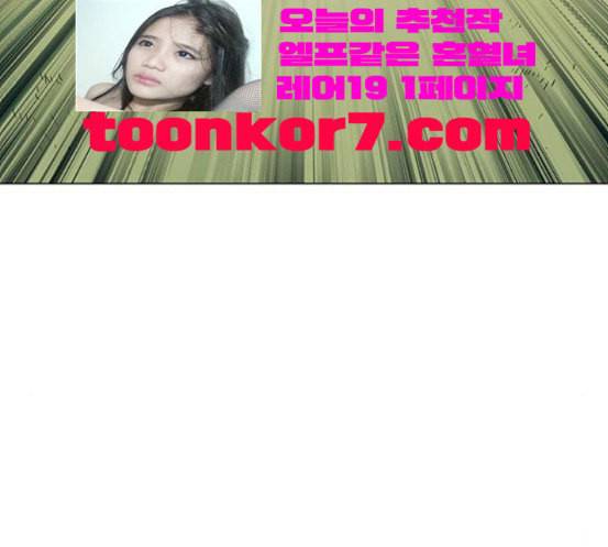 더 복서 29화 기술의 완성 24