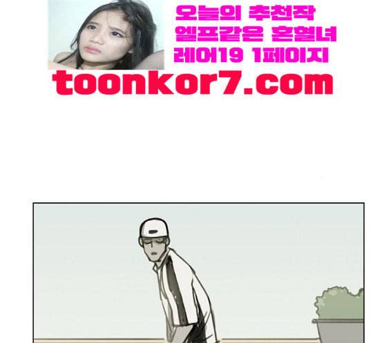 더 복서 29화 기술의 완성 32