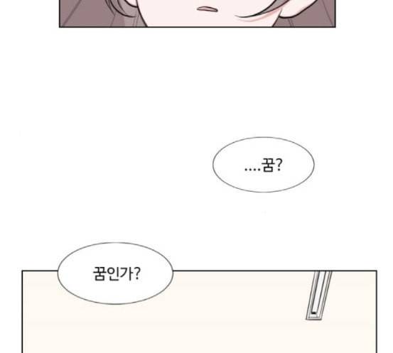가타부타타 50화 4